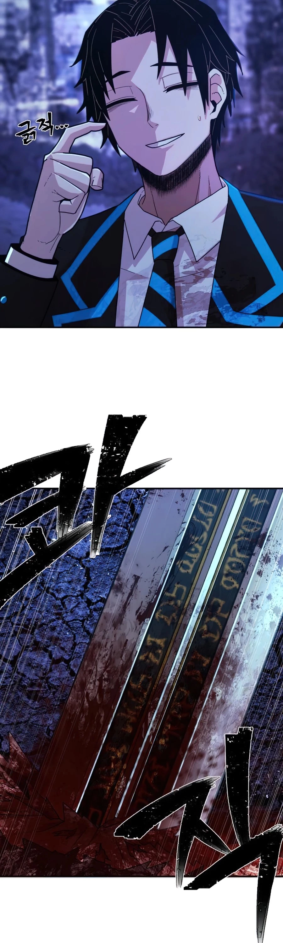 Manga page 17