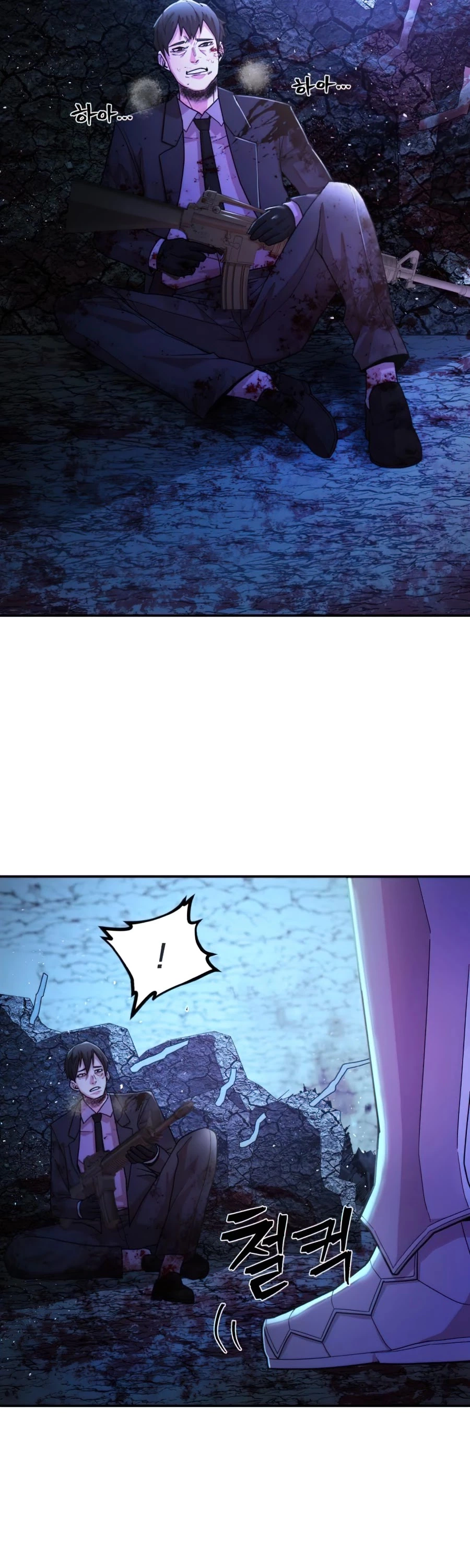 Manga page 3