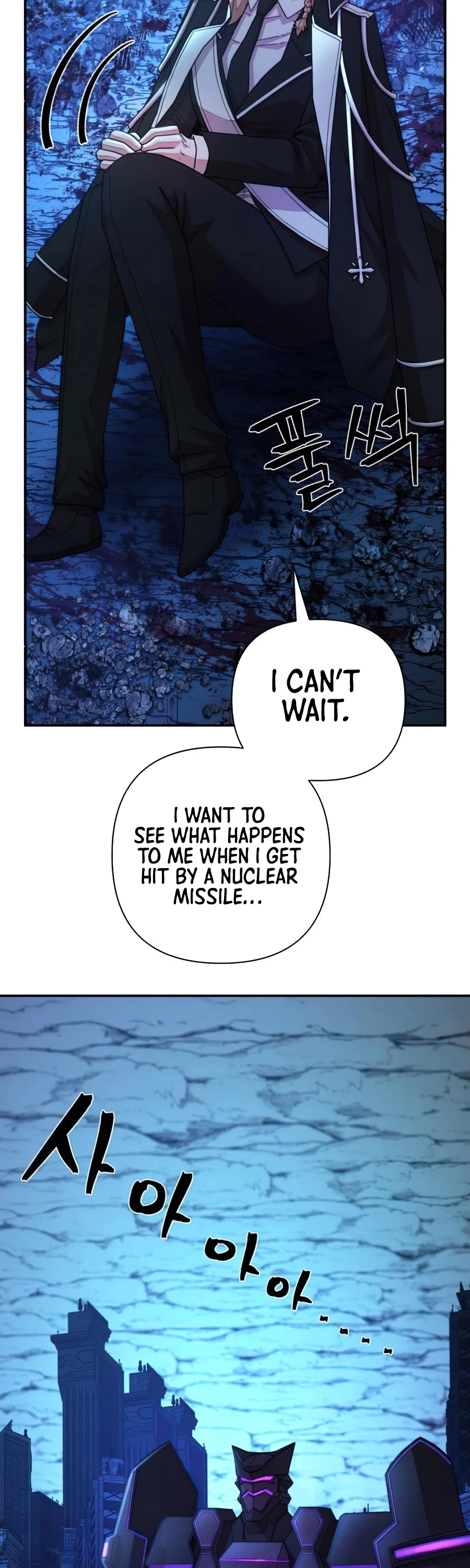 Manga page 47