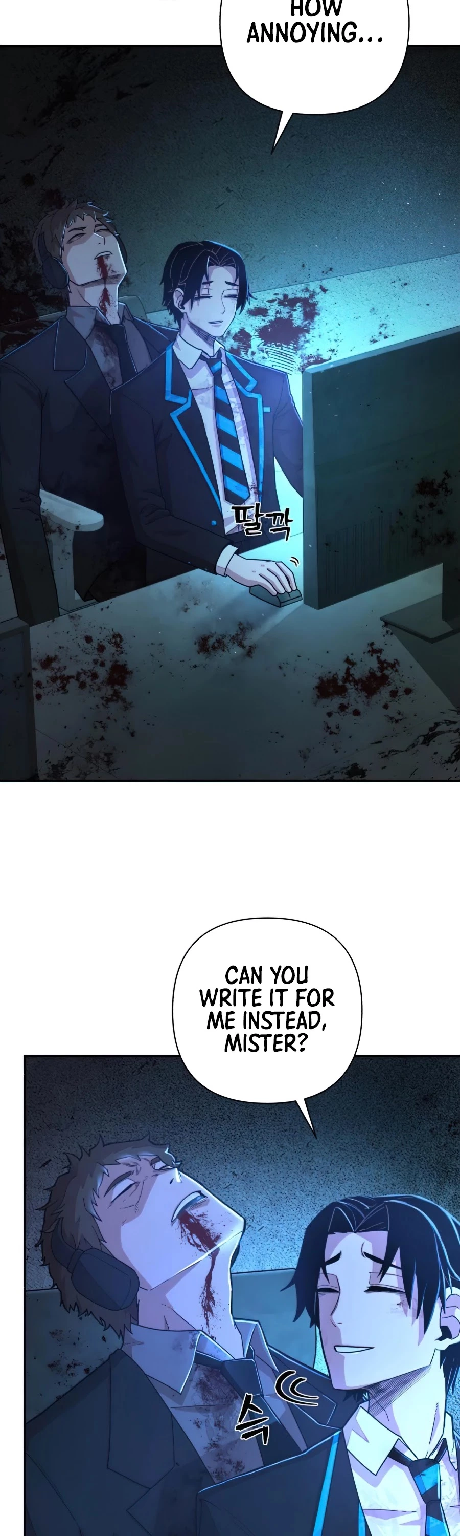 Manga page 63