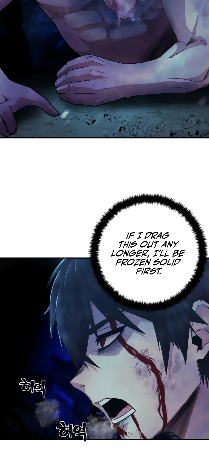 Manga page 37