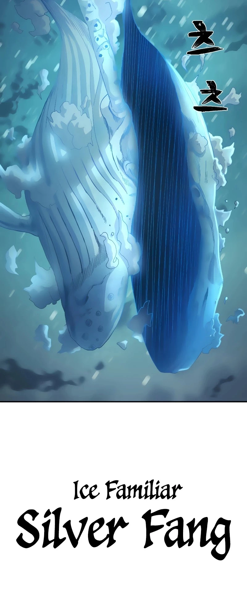 Manga page 45