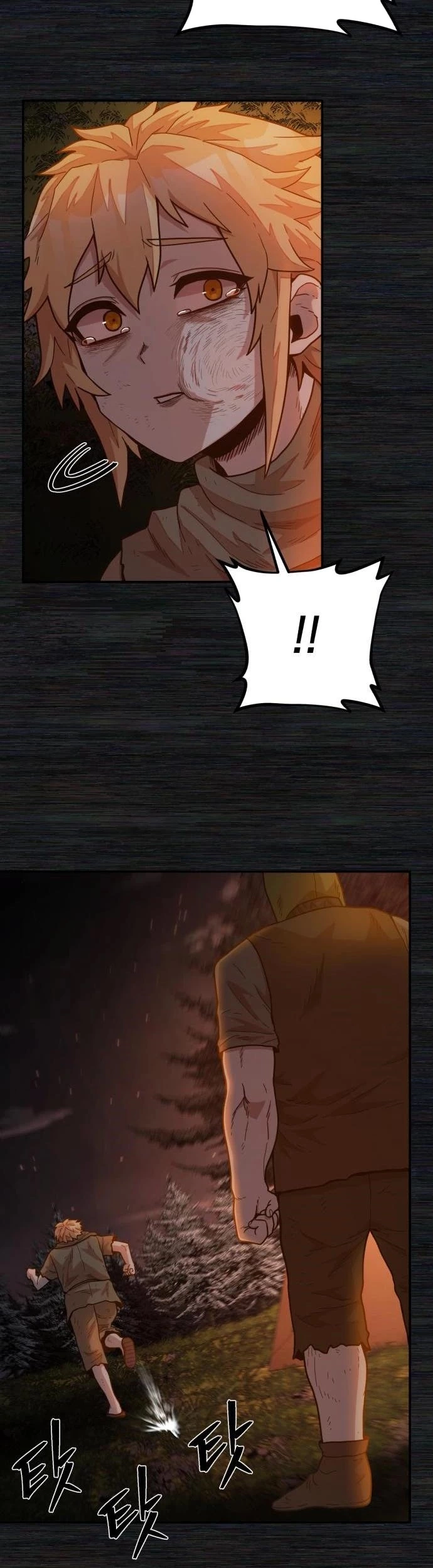 Manga page 33