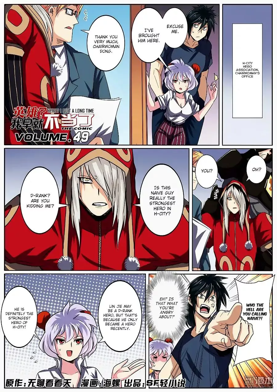 Manga page 2