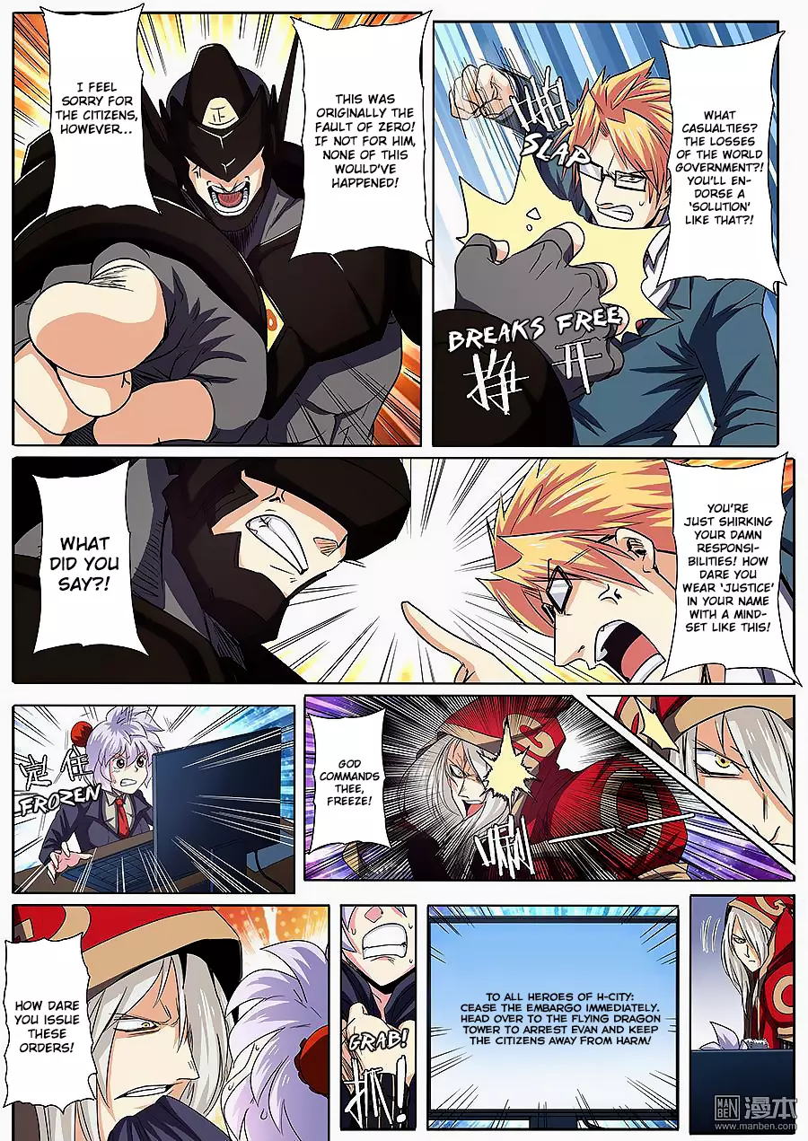 Manga page 4