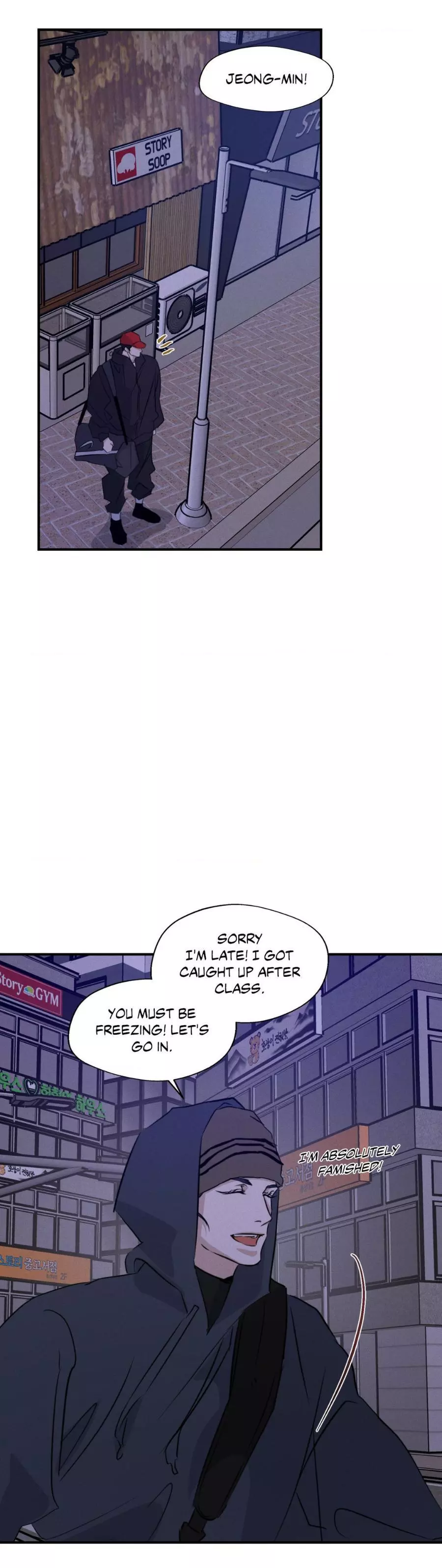 Manga page 17
