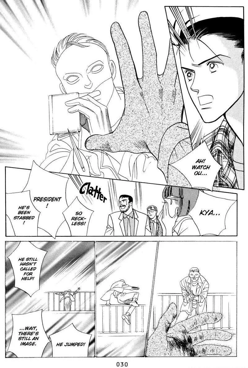 Manga page 32