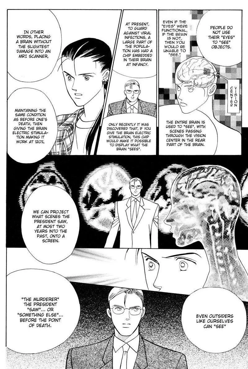 Manga page 22