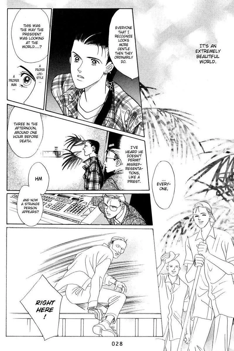 Manga page 30