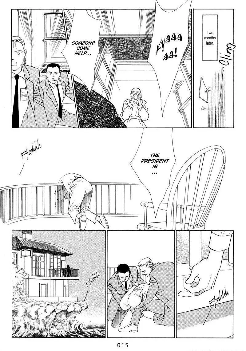 Manga page 17