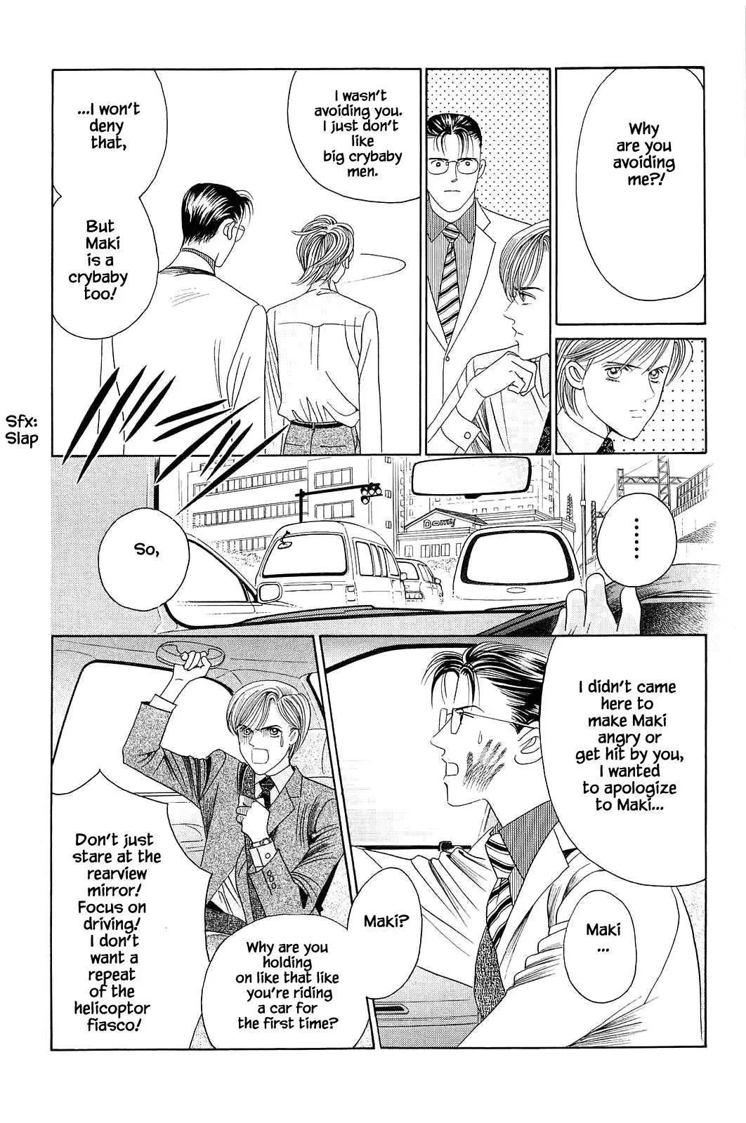 Manga page 14