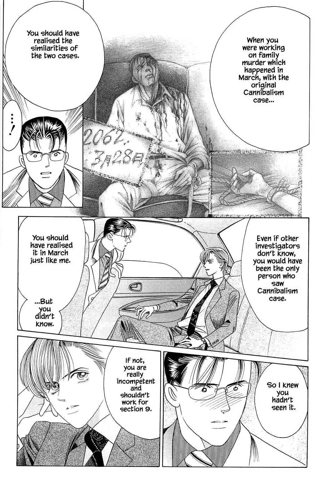 Manga page 17