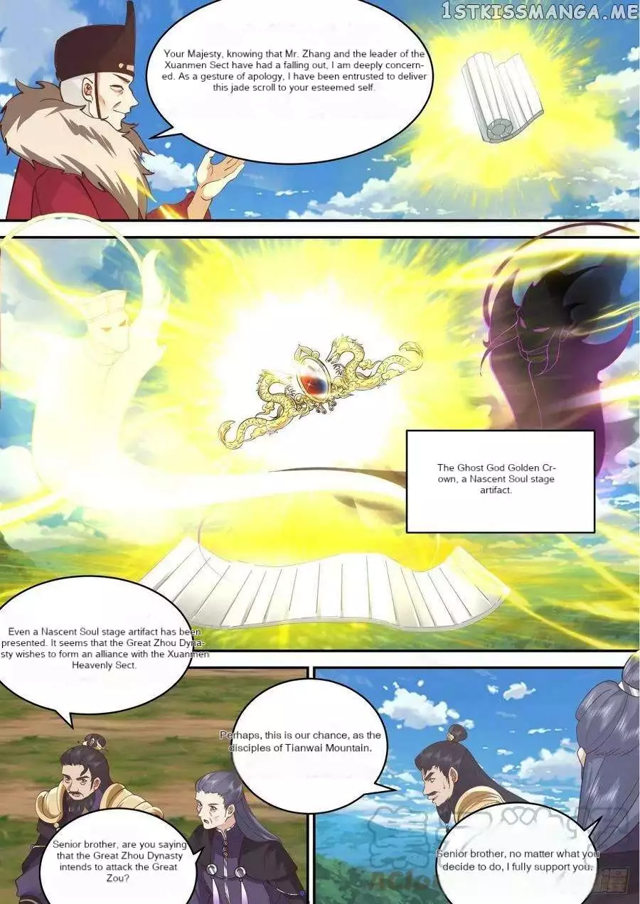Manga page 5