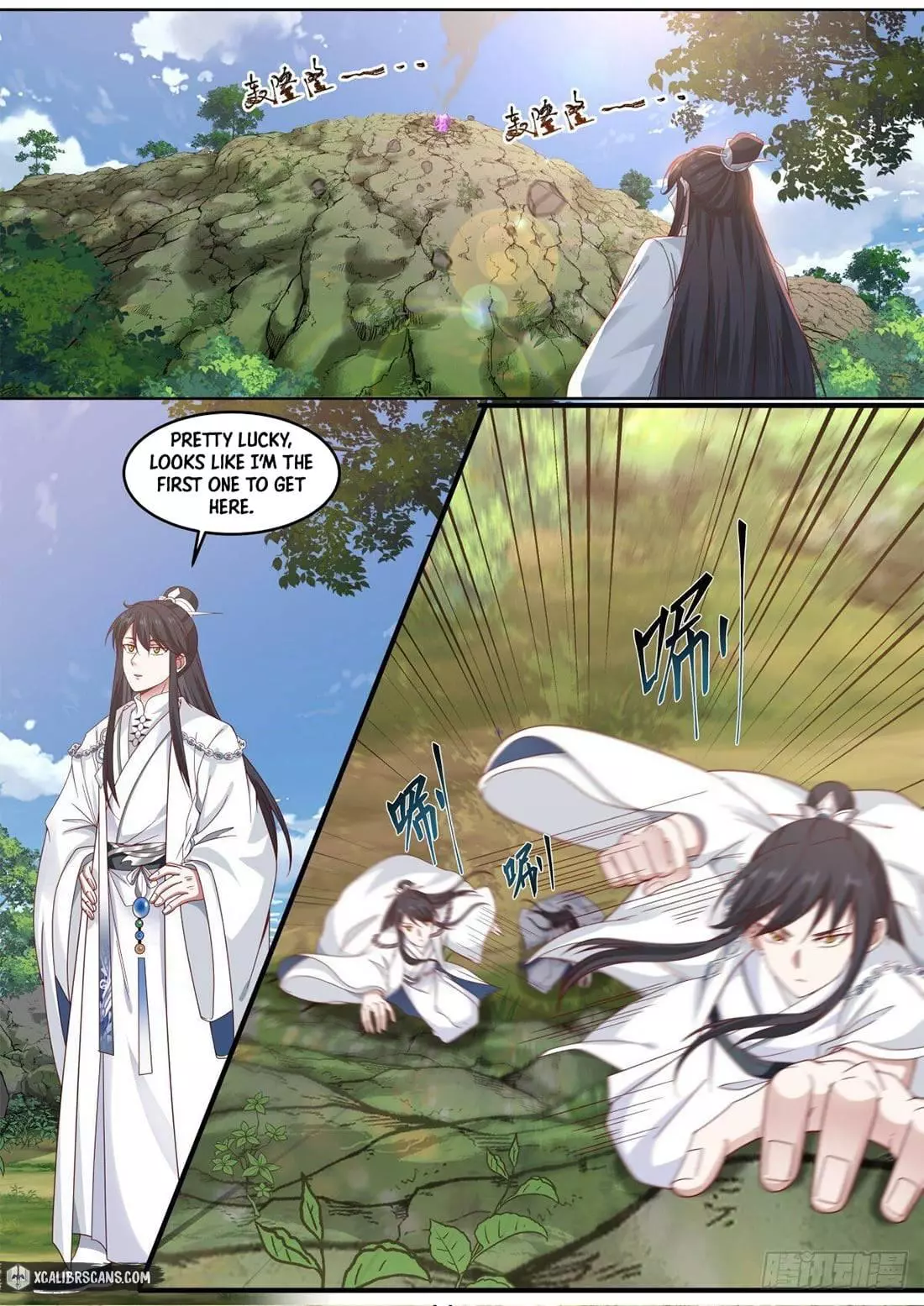 Manga page 2