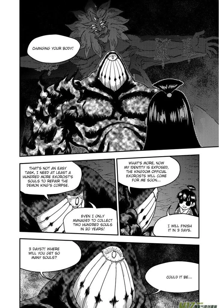 Manga page 15