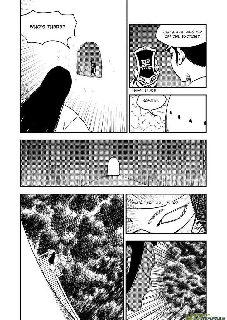 Manga page 17