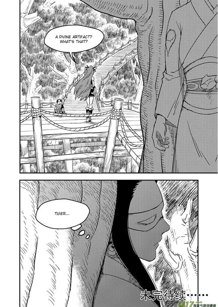 Manga page 21