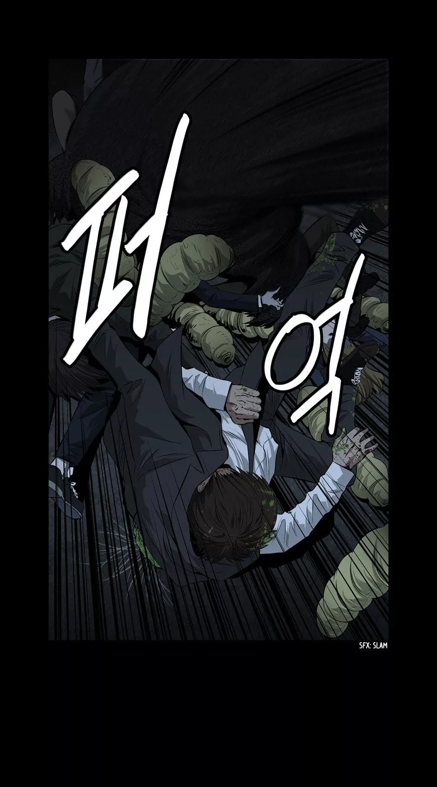 Manga page 5