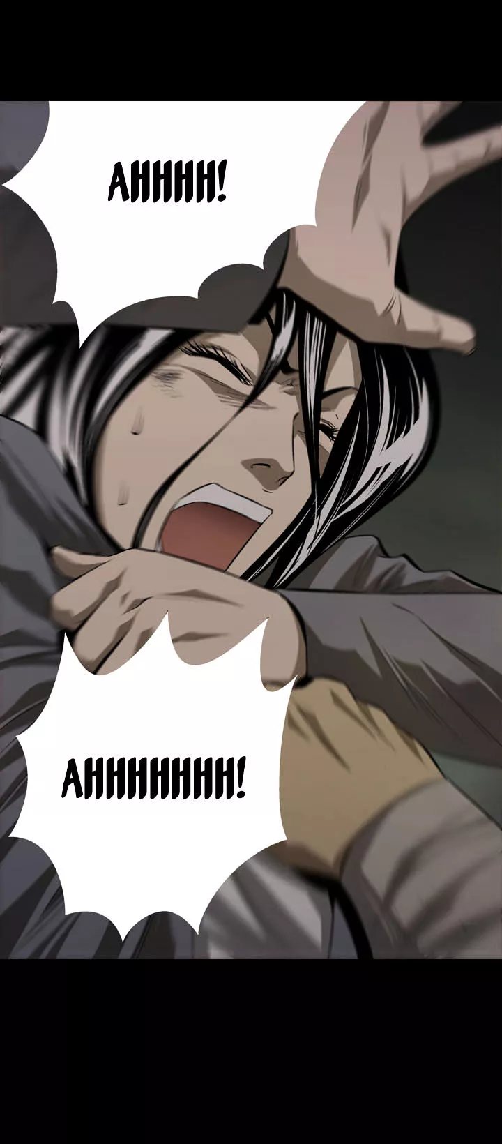Manga page 55