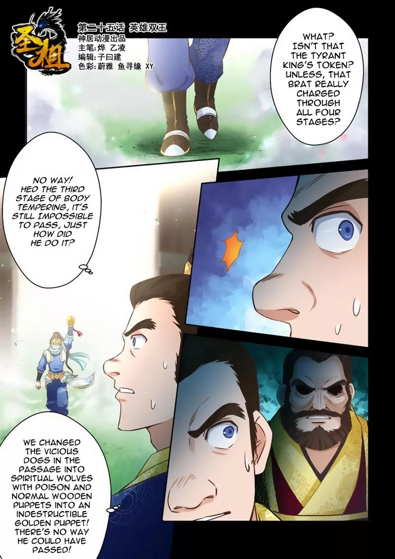 Manga page 2