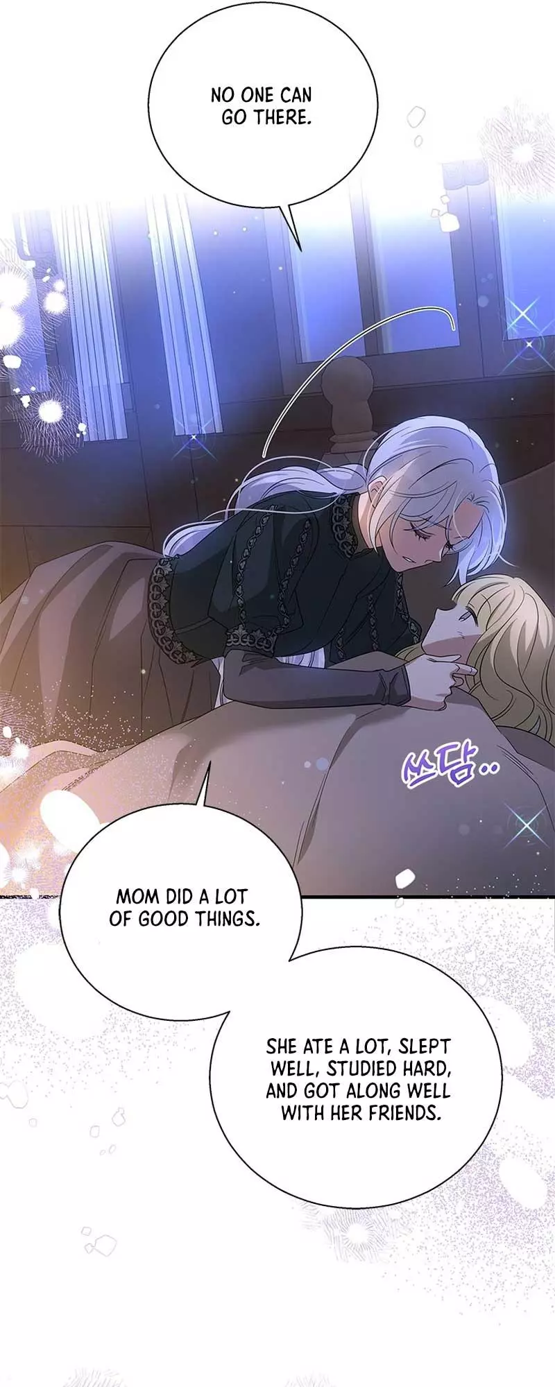 Manga page 27