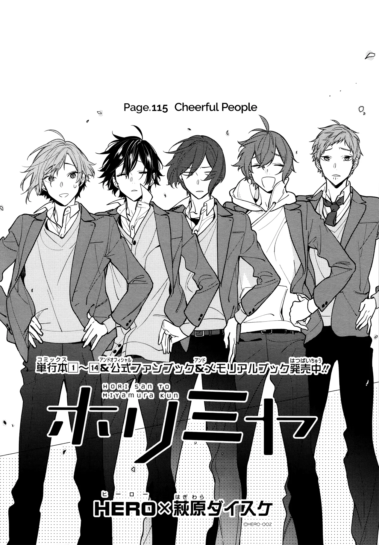 Manga page 6