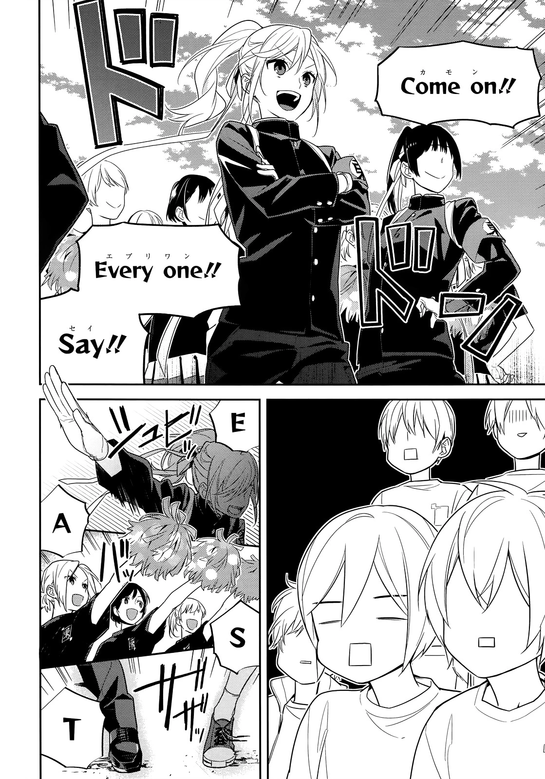 Manga page 2