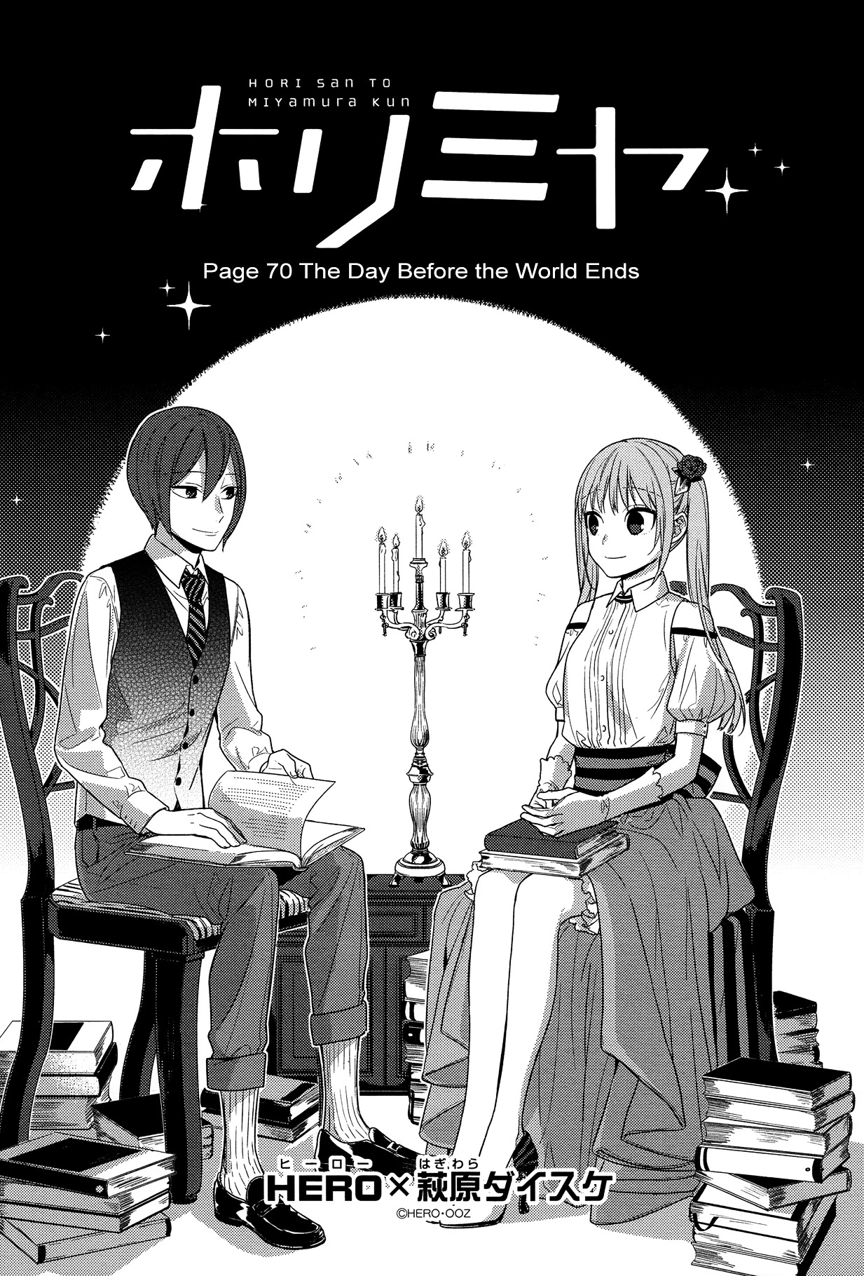 Manga page 2