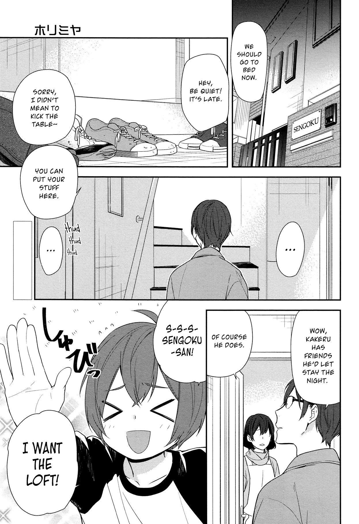 Manga page 5