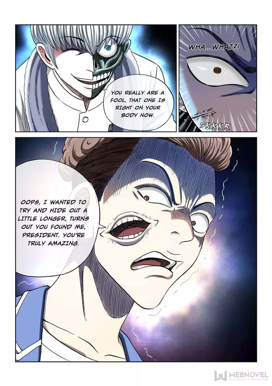 Manga page 7