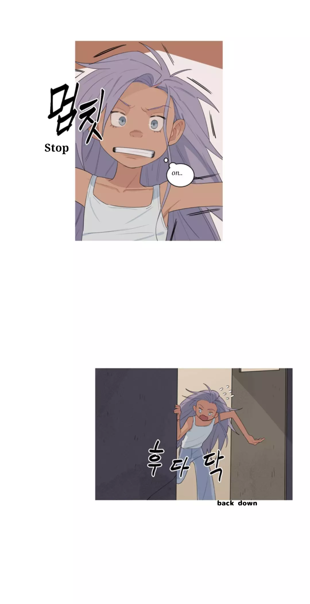 Manga page 7