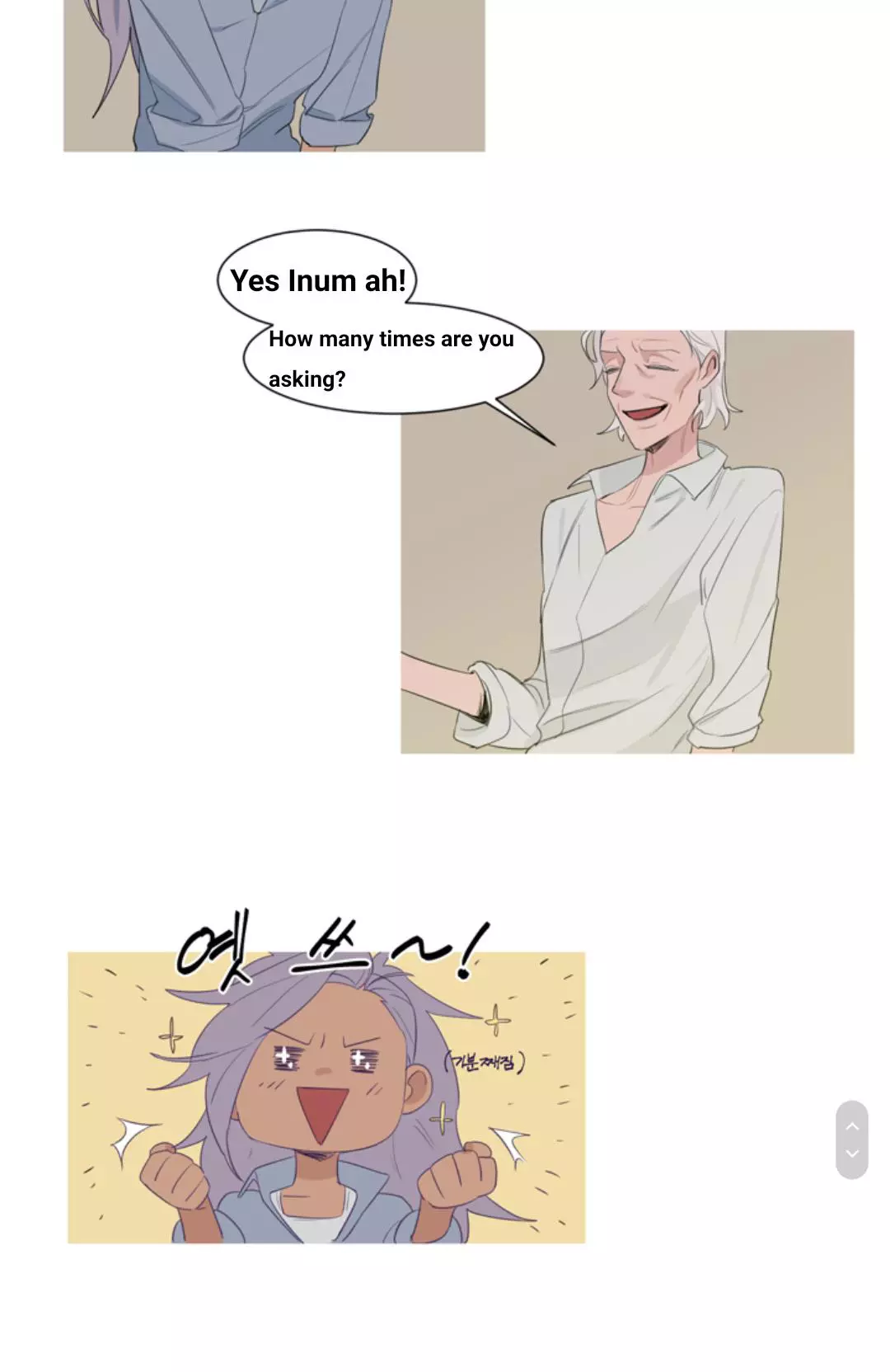 Manga page 29