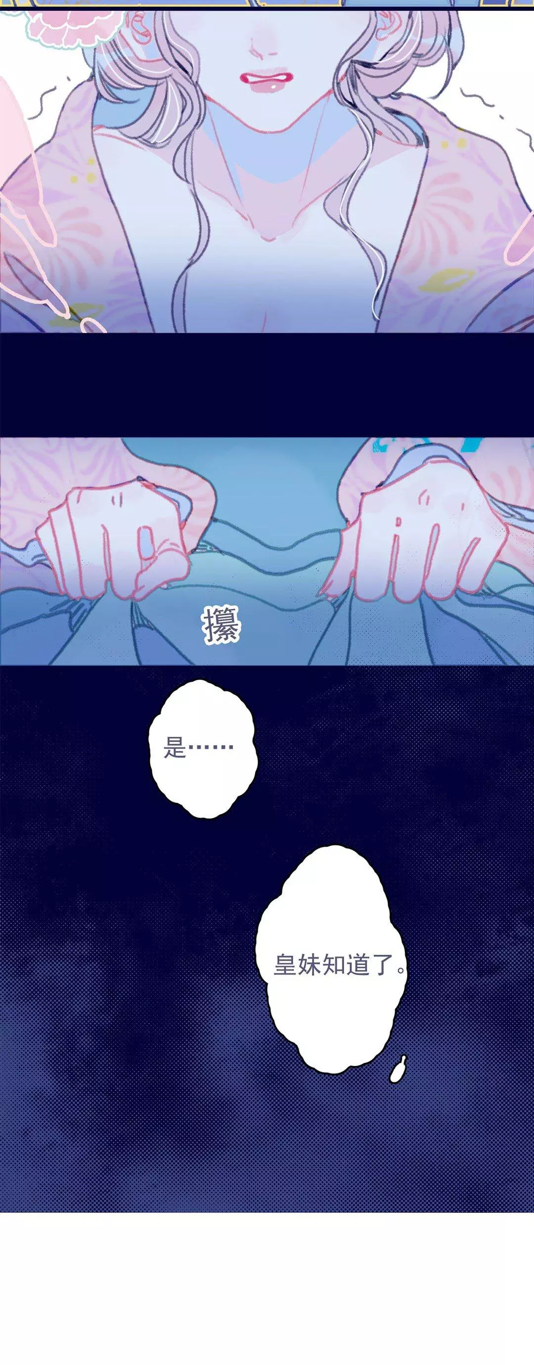 Manga page 35