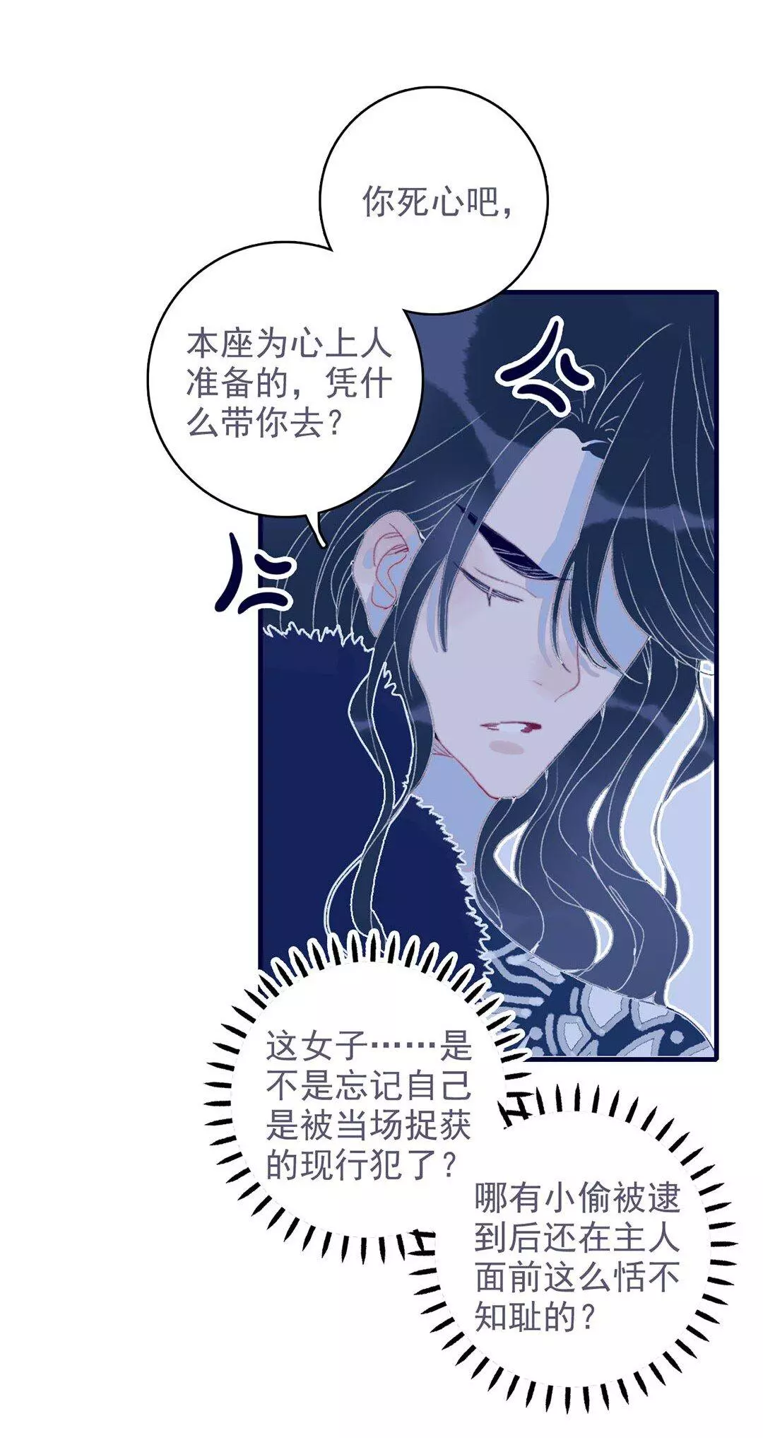 Manga page 41