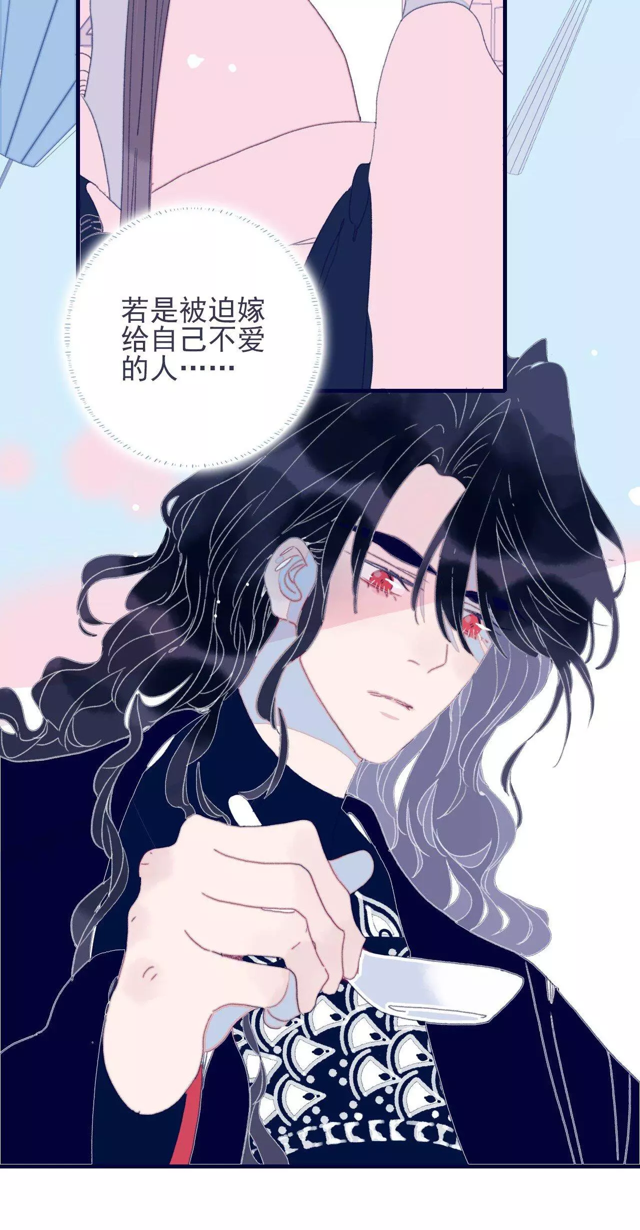 Manga page 40