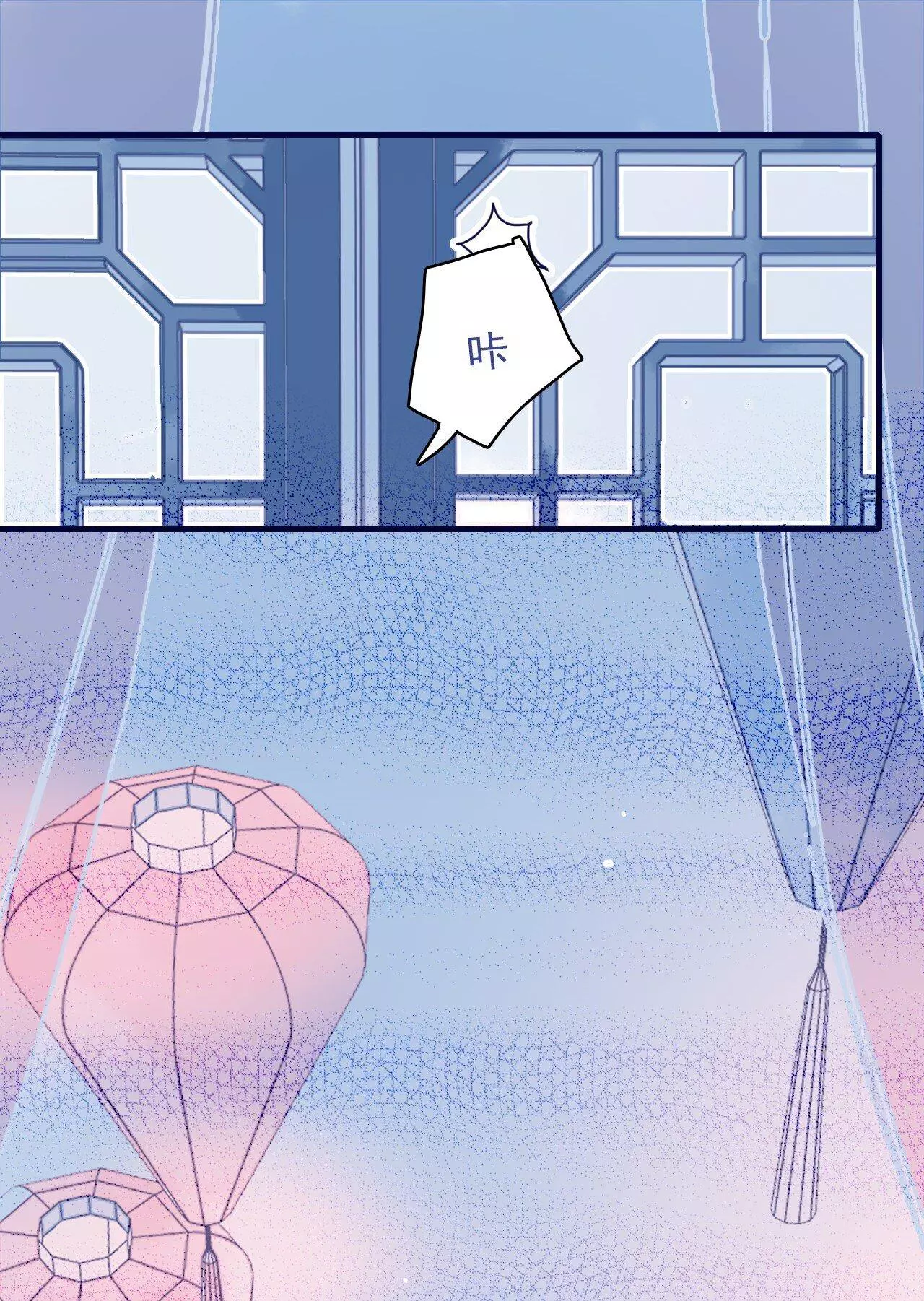 Manga page 46