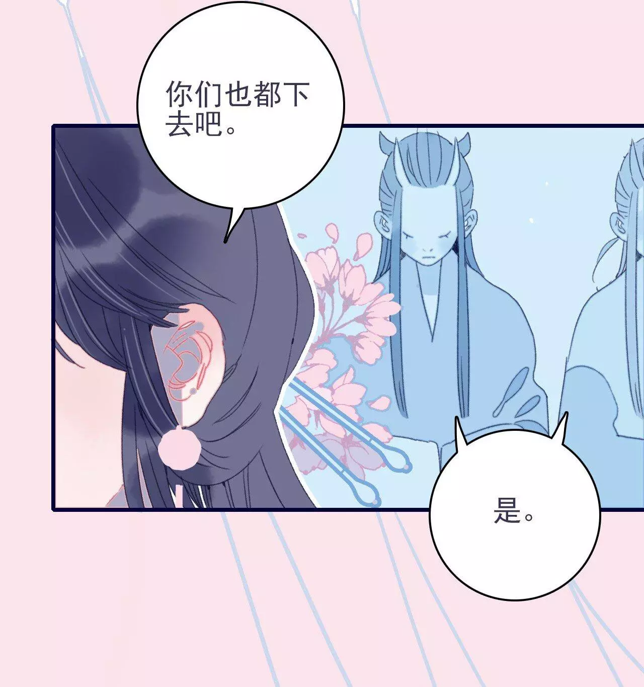 Manga page 48