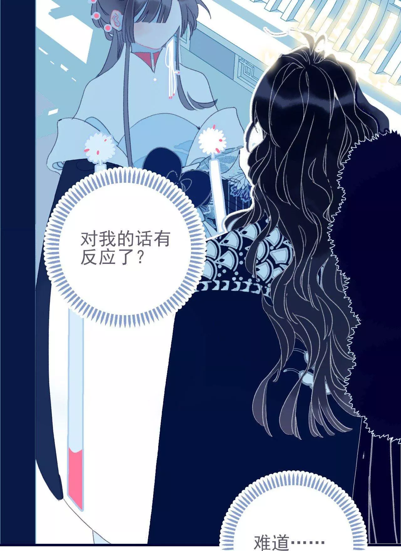 Manga page 49