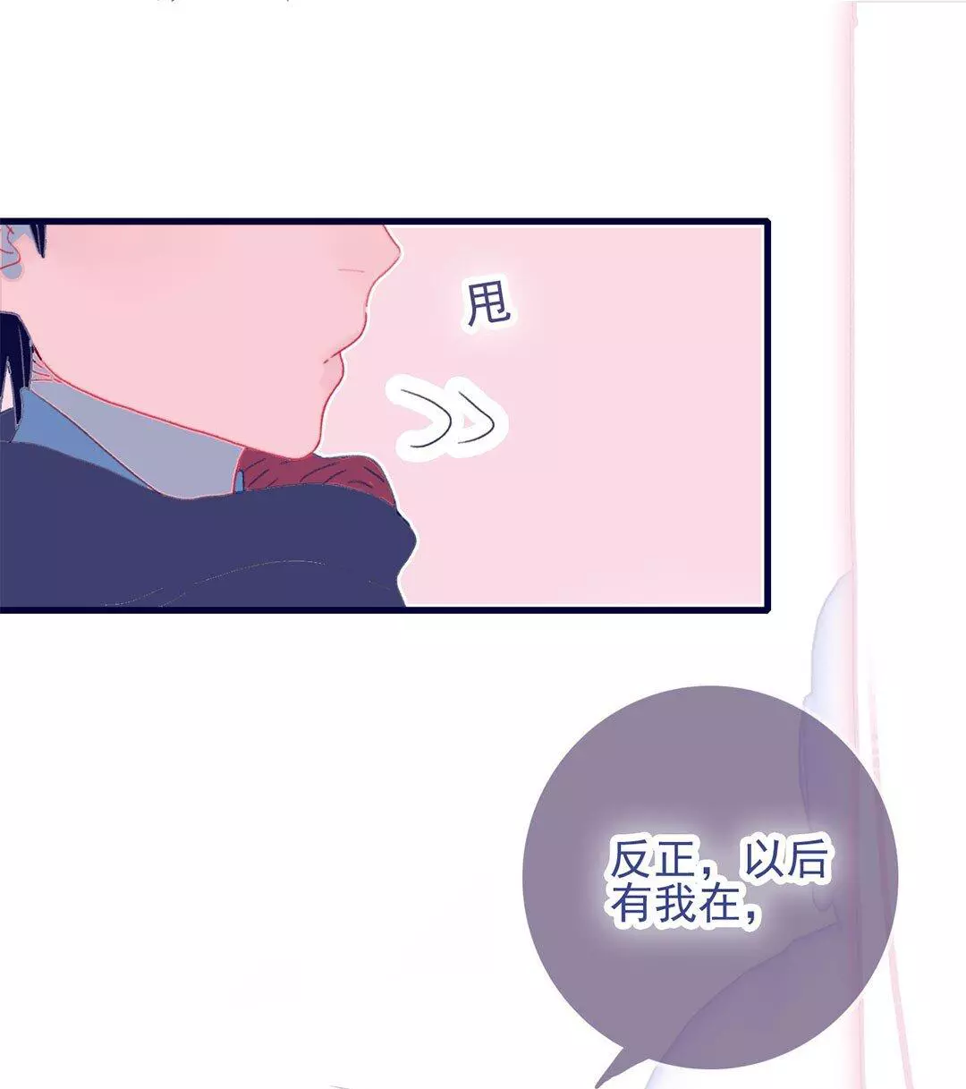 Manga page 31