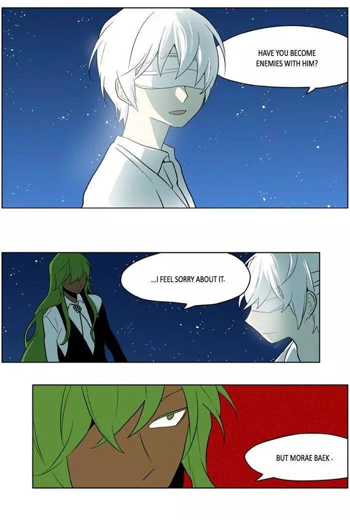 Manga page 23
