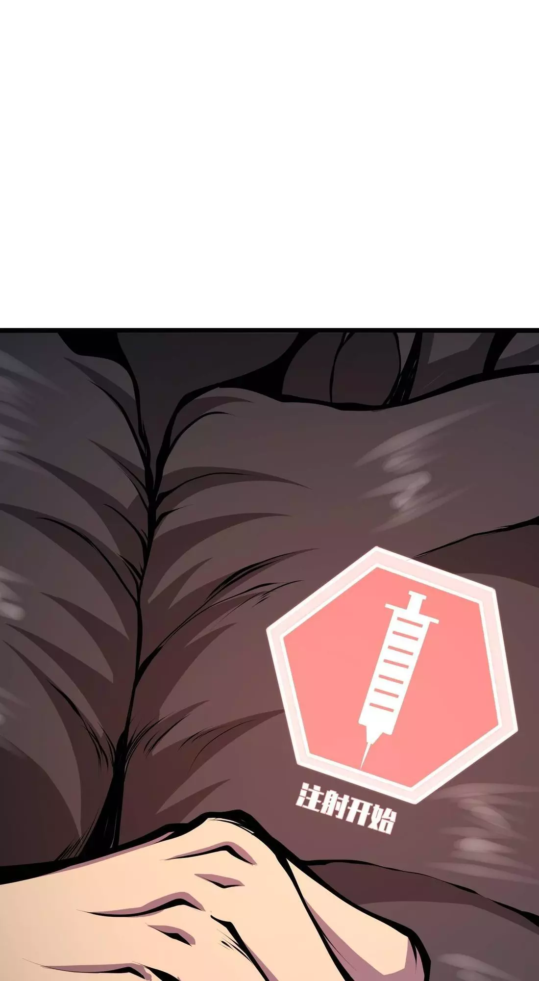 Manga page 44