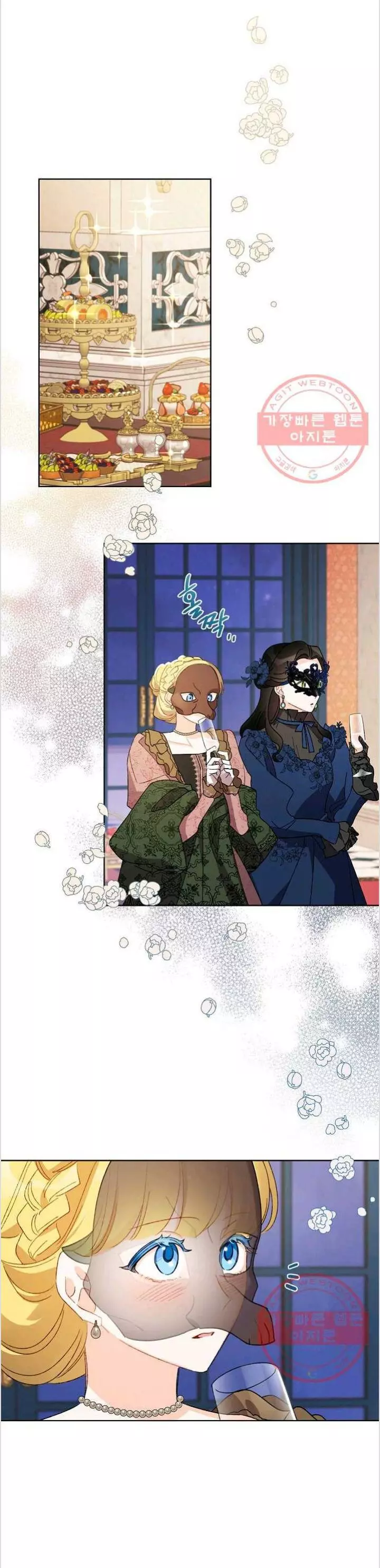 Manga page 24
