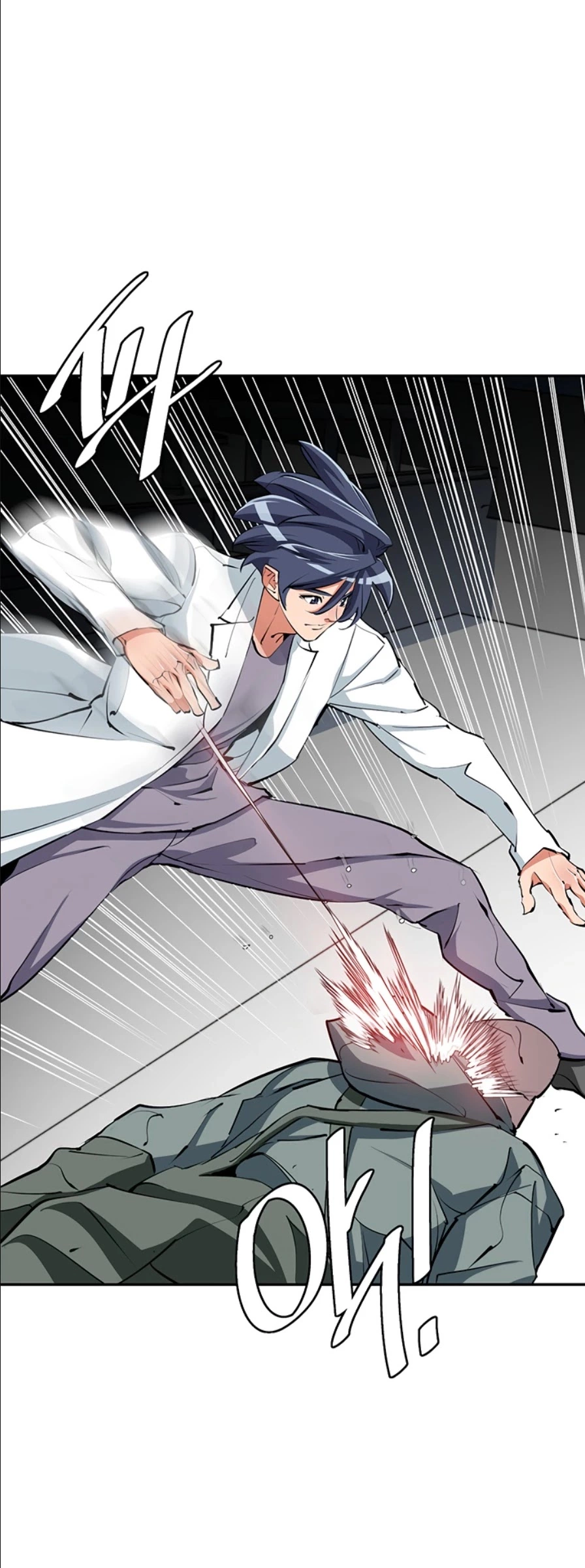 Manga page 20