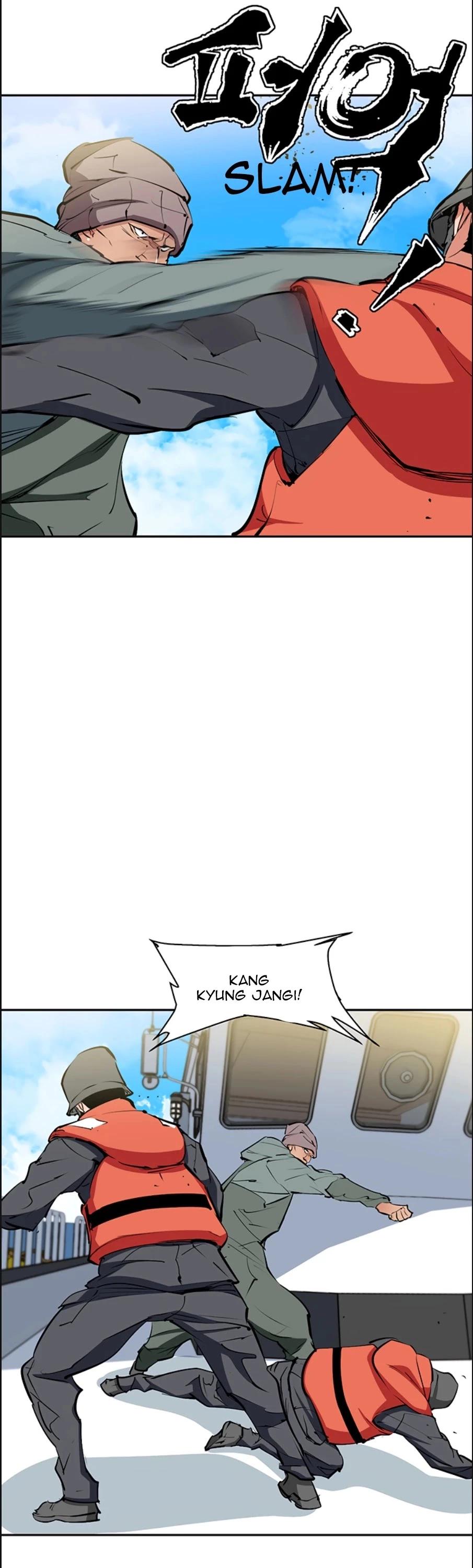 Manga page 4