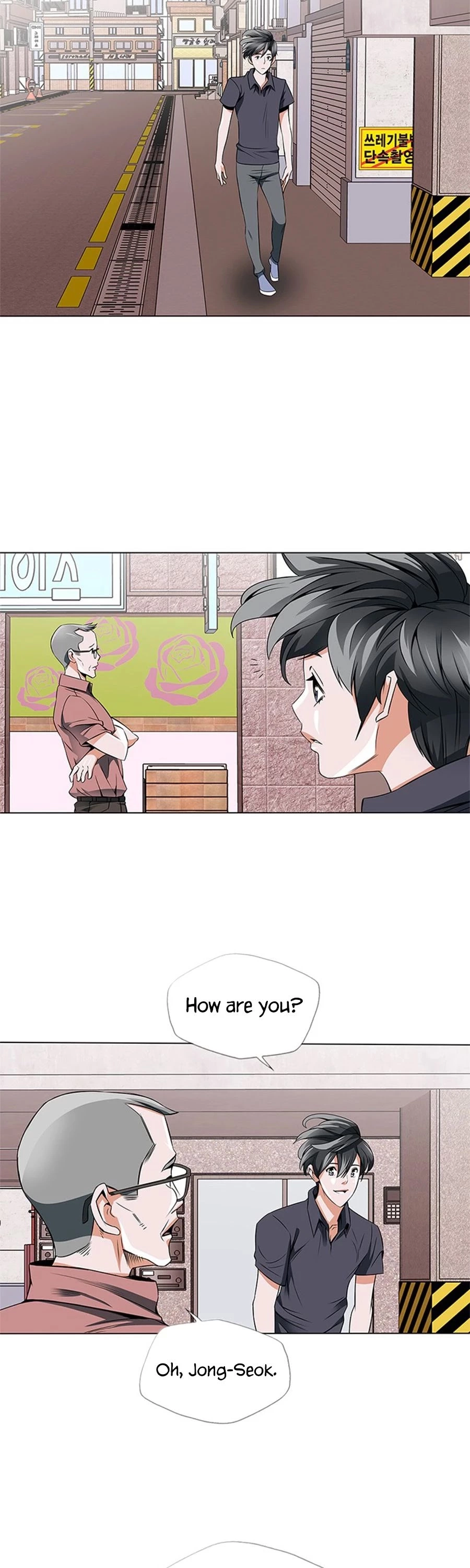 Manga page 14