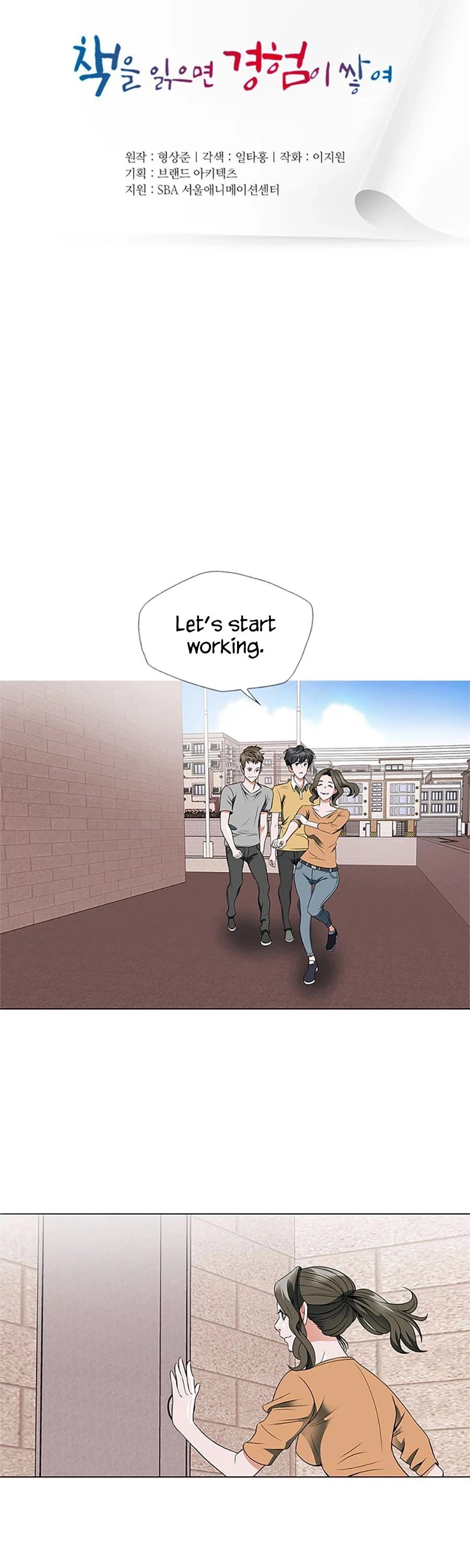Manga page 5