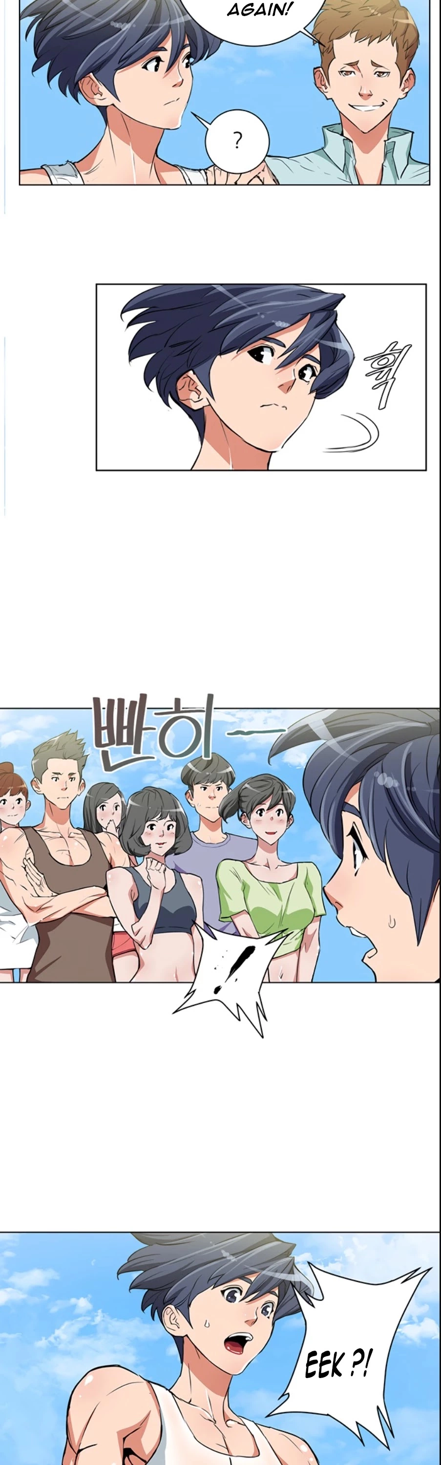 Manga page 7