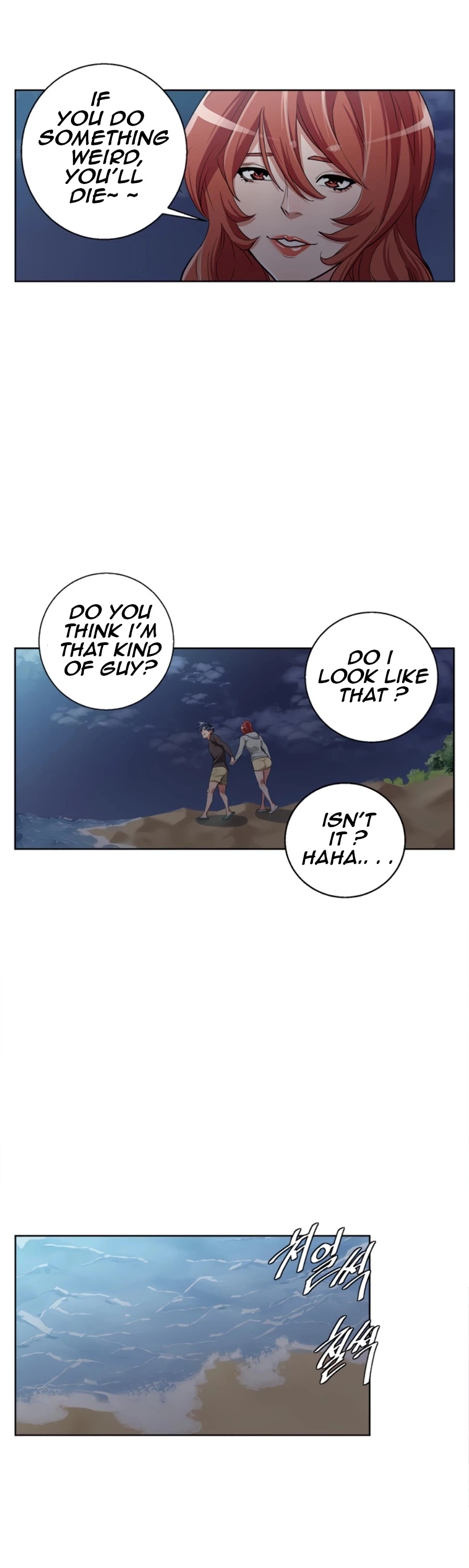 Manga page 5