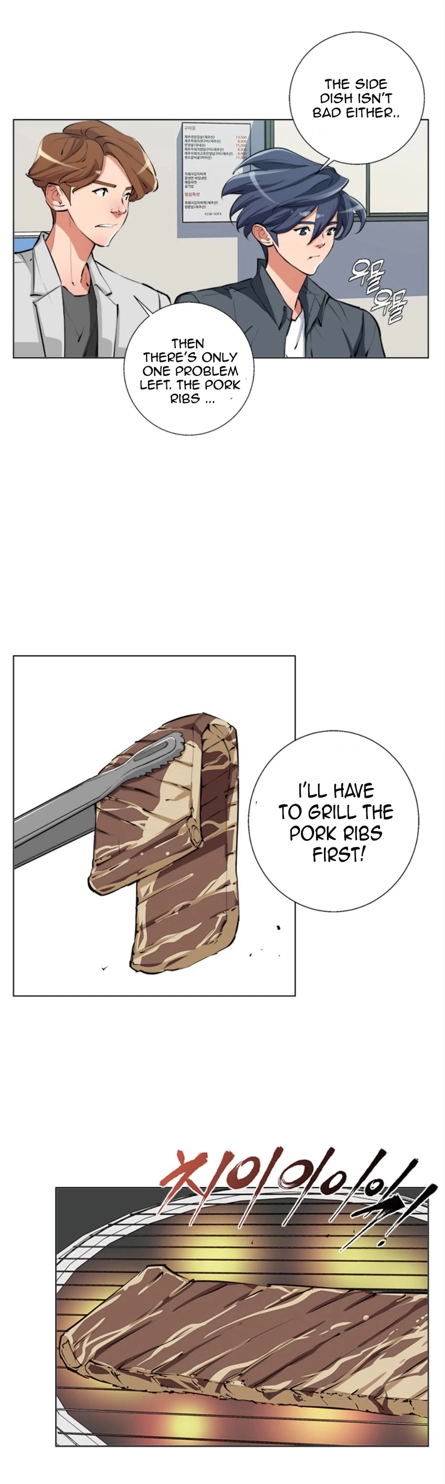 Manga page 6