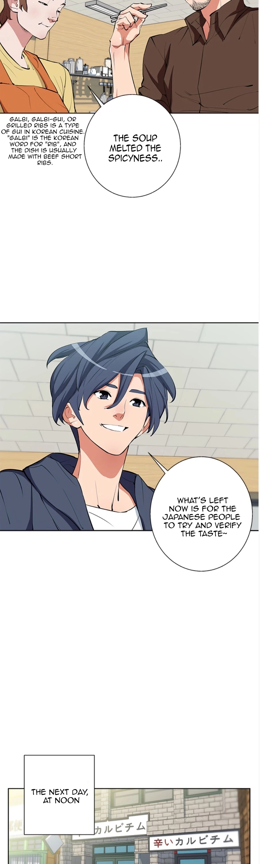 Manga page 4